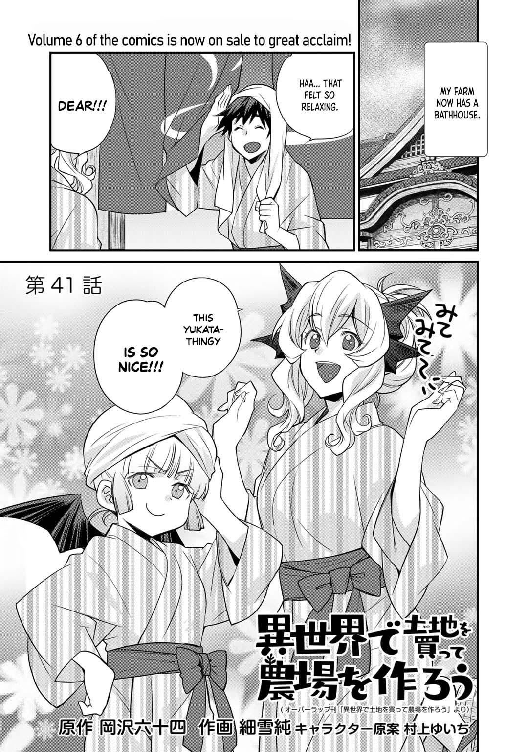 Let's Buy the Land And Cultivate in Different World Chapter 41 page 2 - Chapter 41