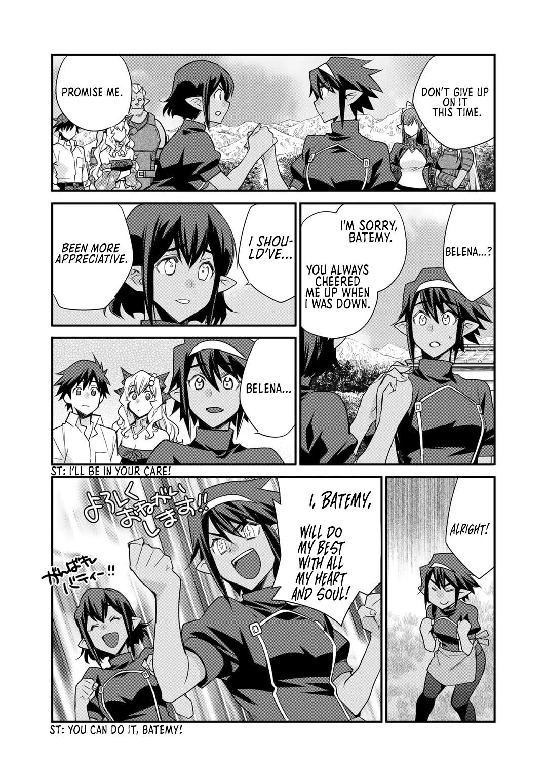 Let's Buy the Land And Cultivate in Different World Chapter 44 page 17 - Chapter 44