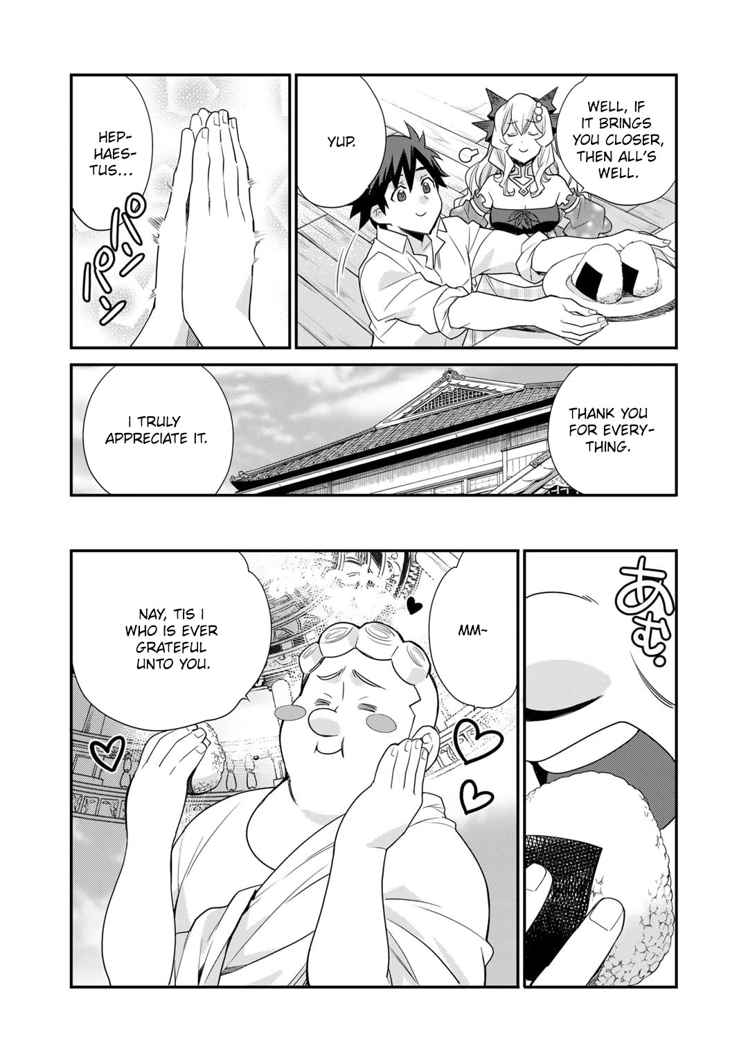 Let's Buy the Land And Cultivate in Different World Chapter 45 page 3 - Chapter 45