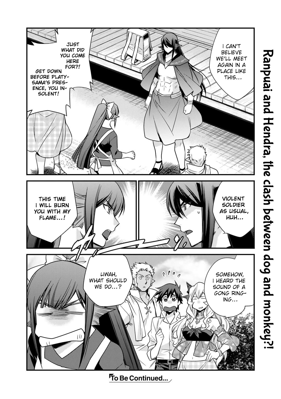 Let's Buy the Land And Cultivate in Different World Chapter 46 page 20 - Chapter 46