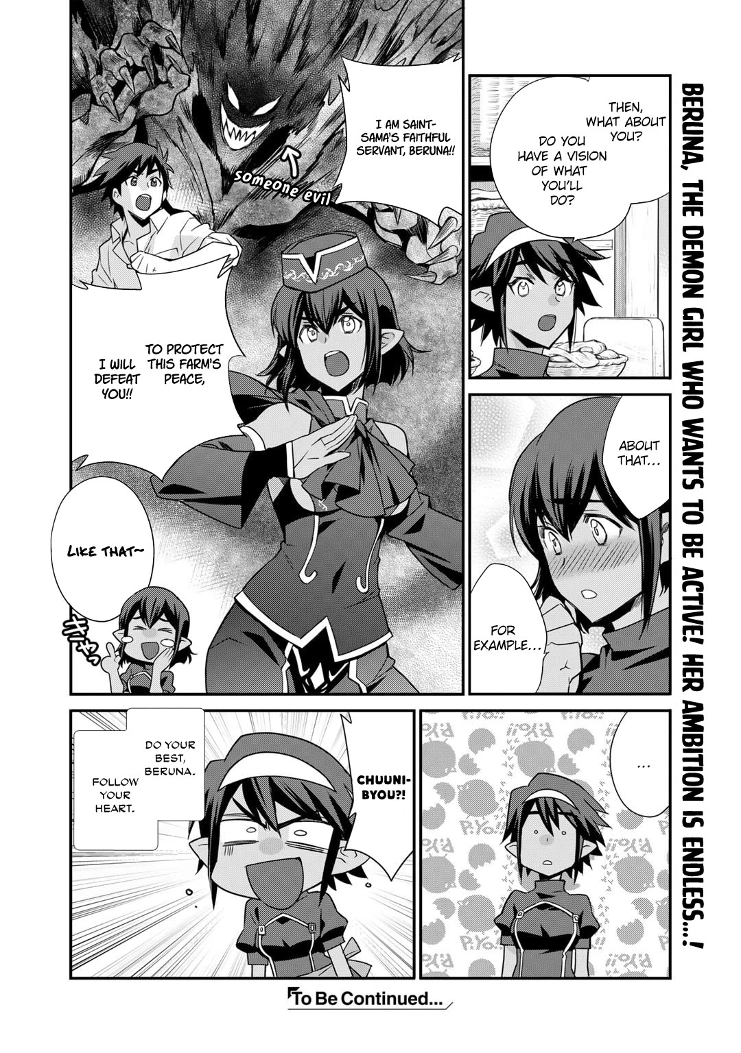 Let's Buy the Land And Cultivate in Different World Chapter 48.5 page 14 - Chapter 48.5