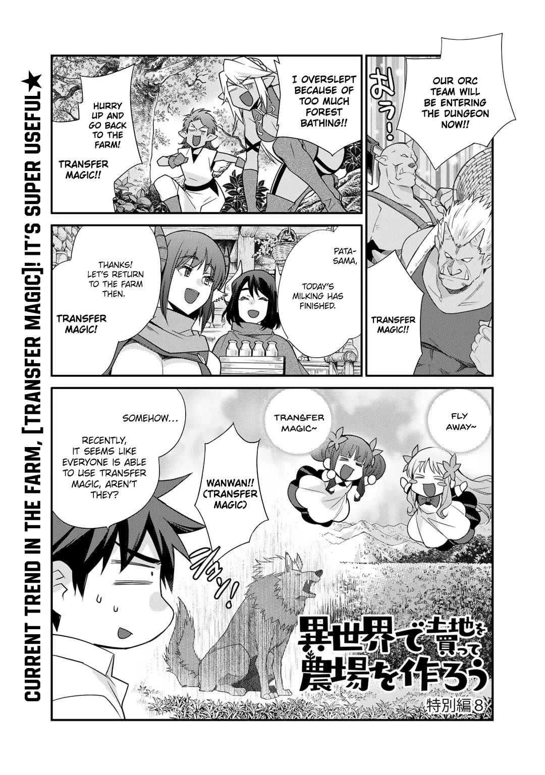 Let's Buy the Land And Cultivate in Different World Chapter 48.5 page 3 - Chapter 48.5