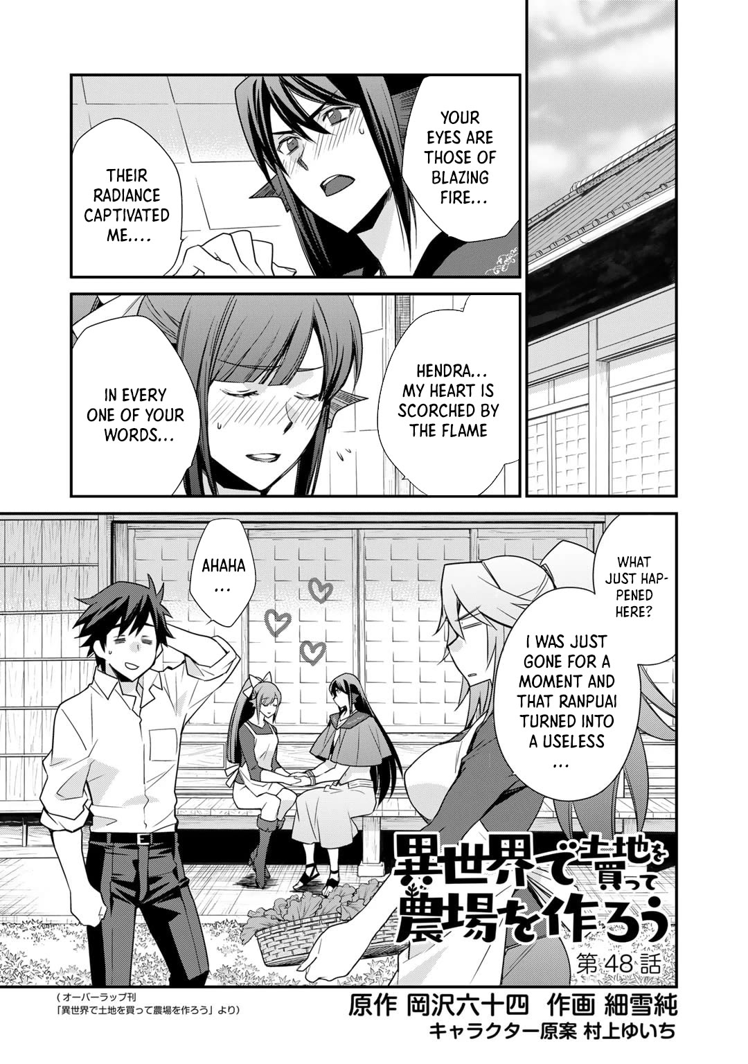 Let's Buy the Land And Cultivate in Different World Chapter 48 page 2 - Chapter 48