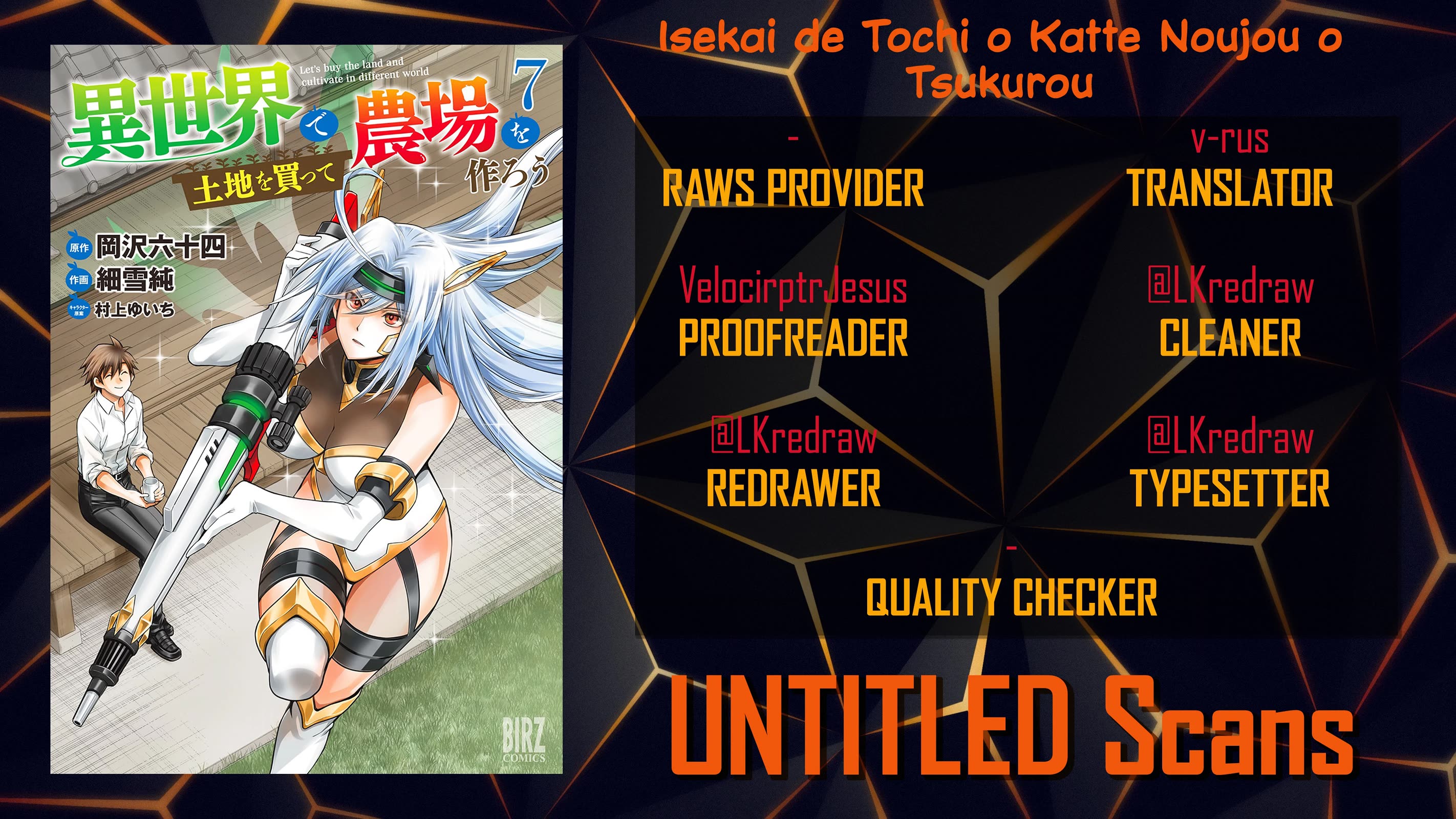 Let's Buy the Land And Cultivate in Different World Chapter 48 page 26 - Chapter 48