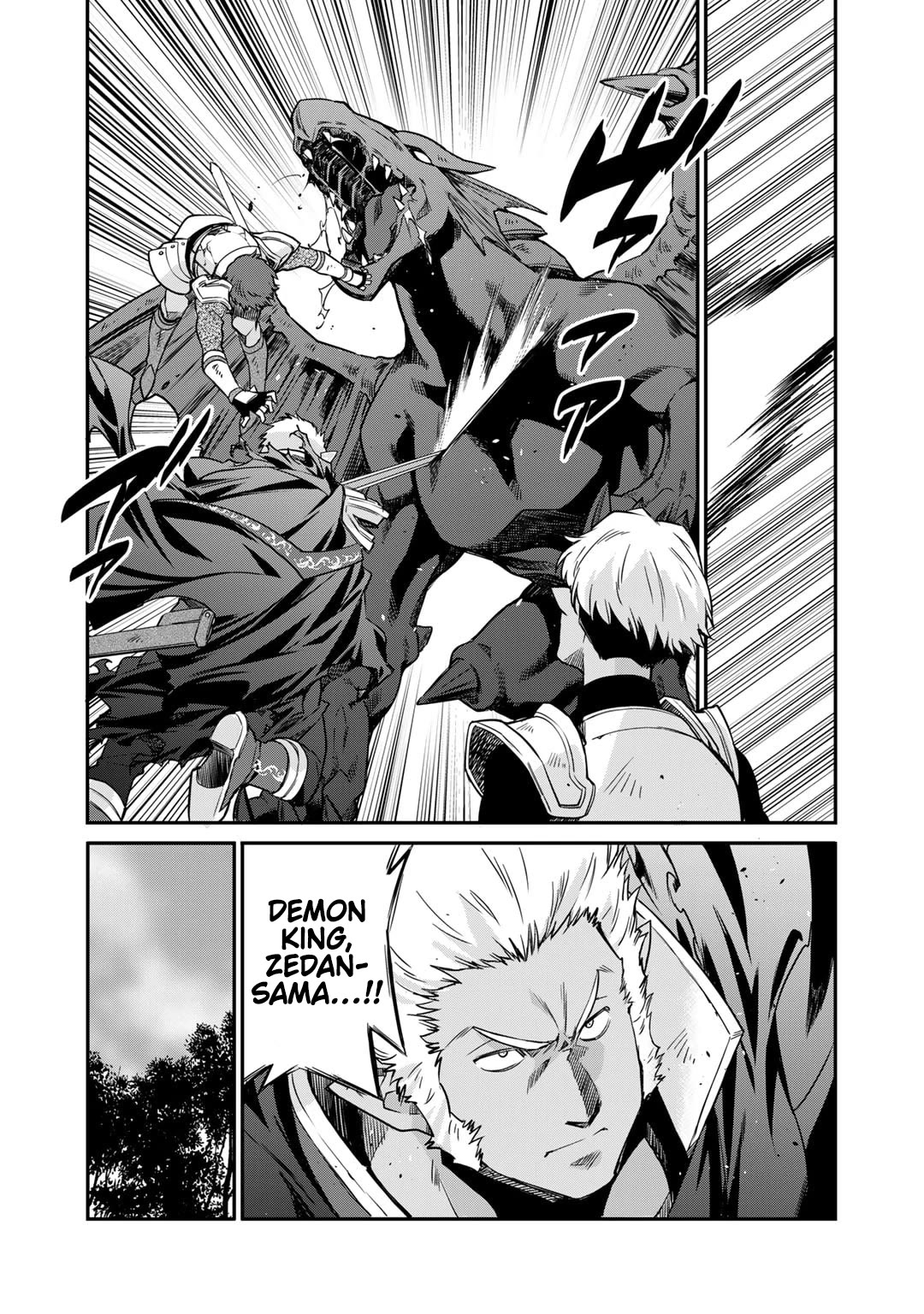 Let's Buy the Land And Cultivate in Different World Chapter 53 page 18 - Chapter 53