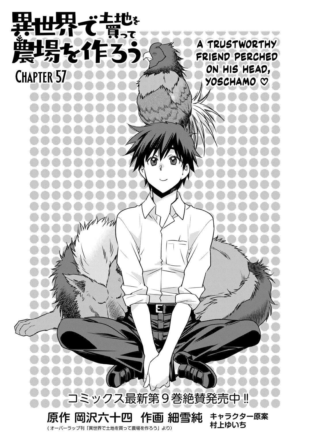 Let's Buy the Land And Cultivate in Different World Chapter 57 page 1 - Chapter 57