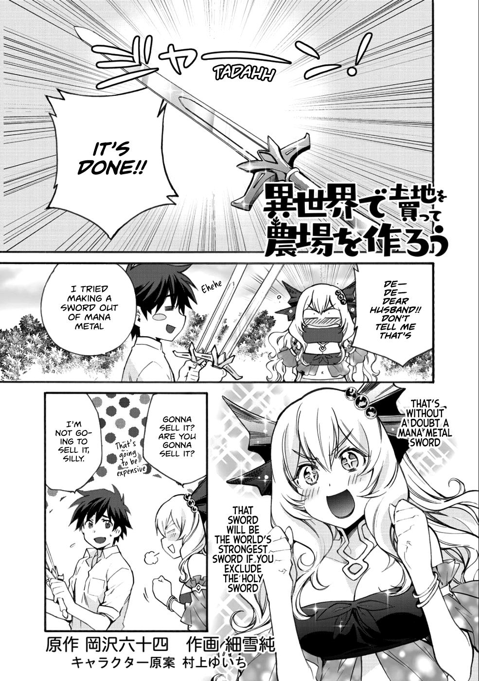 Let's Buy the Land And Cultivate in Different World Chapter 6.5 page 2 - Chapter 6.5