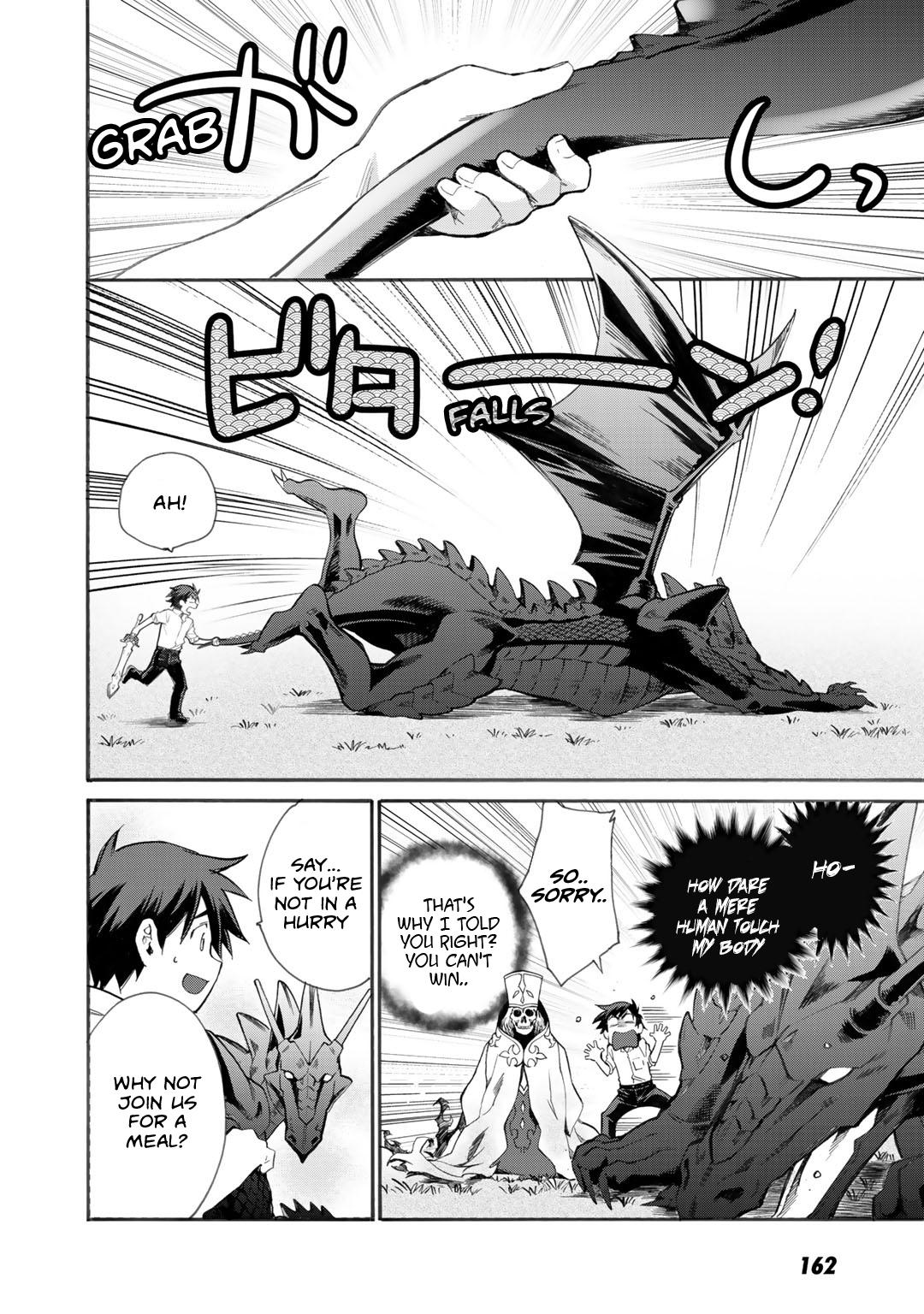 Let's Buy the Land And Cultivate in Different World Chapter 6 page 17 - Chapter 6