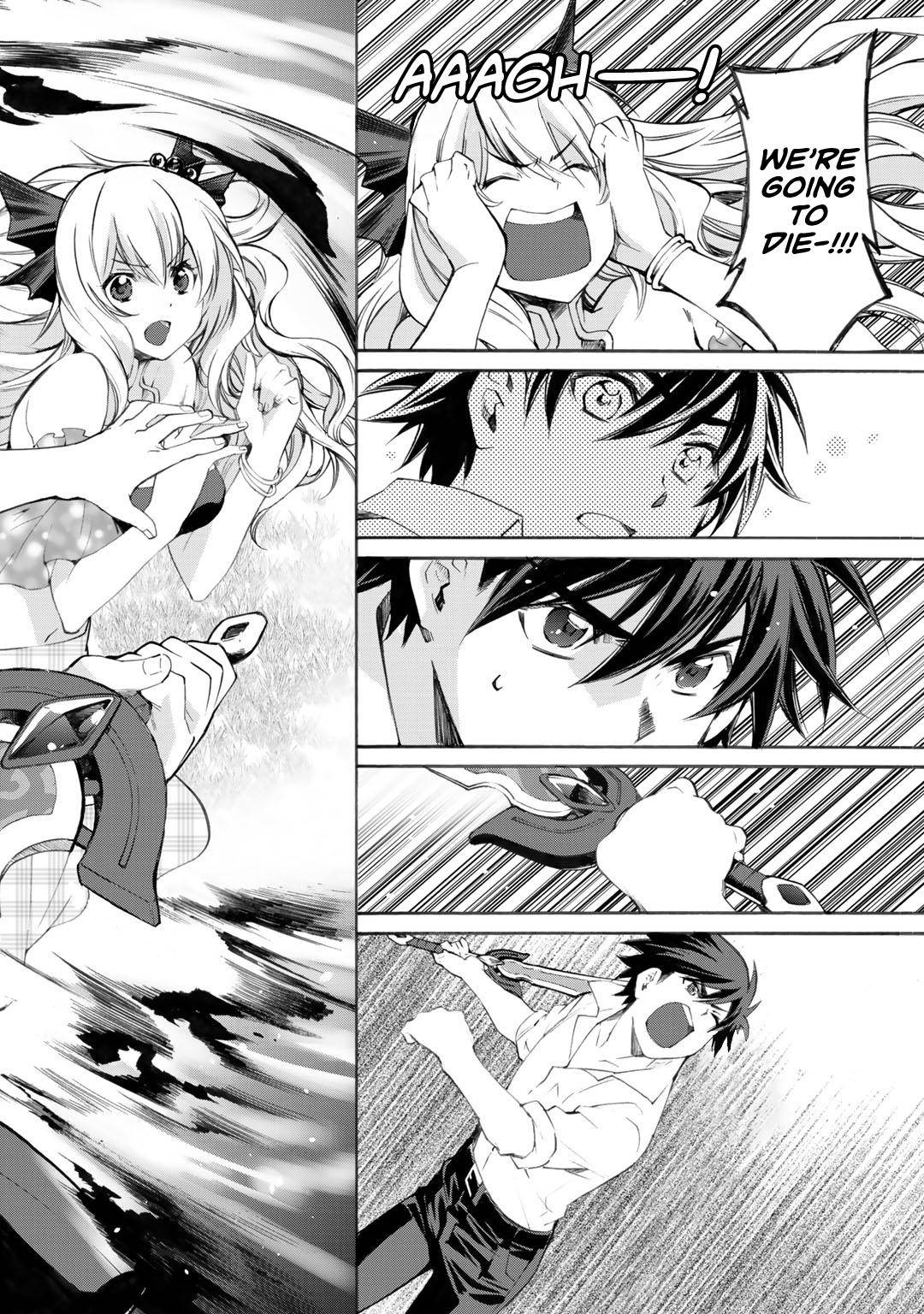 Let's Buy the Land And Cultivate in Different World Chapter 6 page 3 - Chapter 6