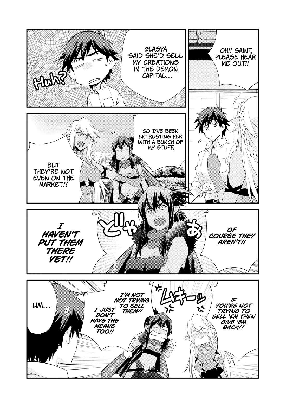 Let's Buy the Land And Cultivate in Different World Chapter 60.5 page 3 - Chapter 60.5