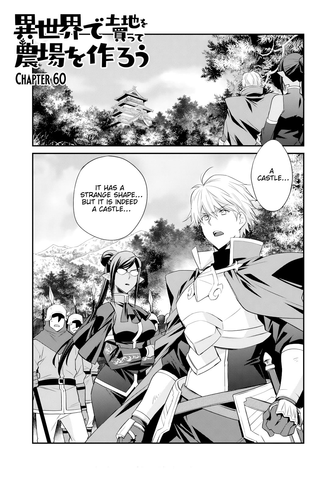 Let's Buy the Land And Cultivate in Different World Chapter 60 page 1 - Chapter 60