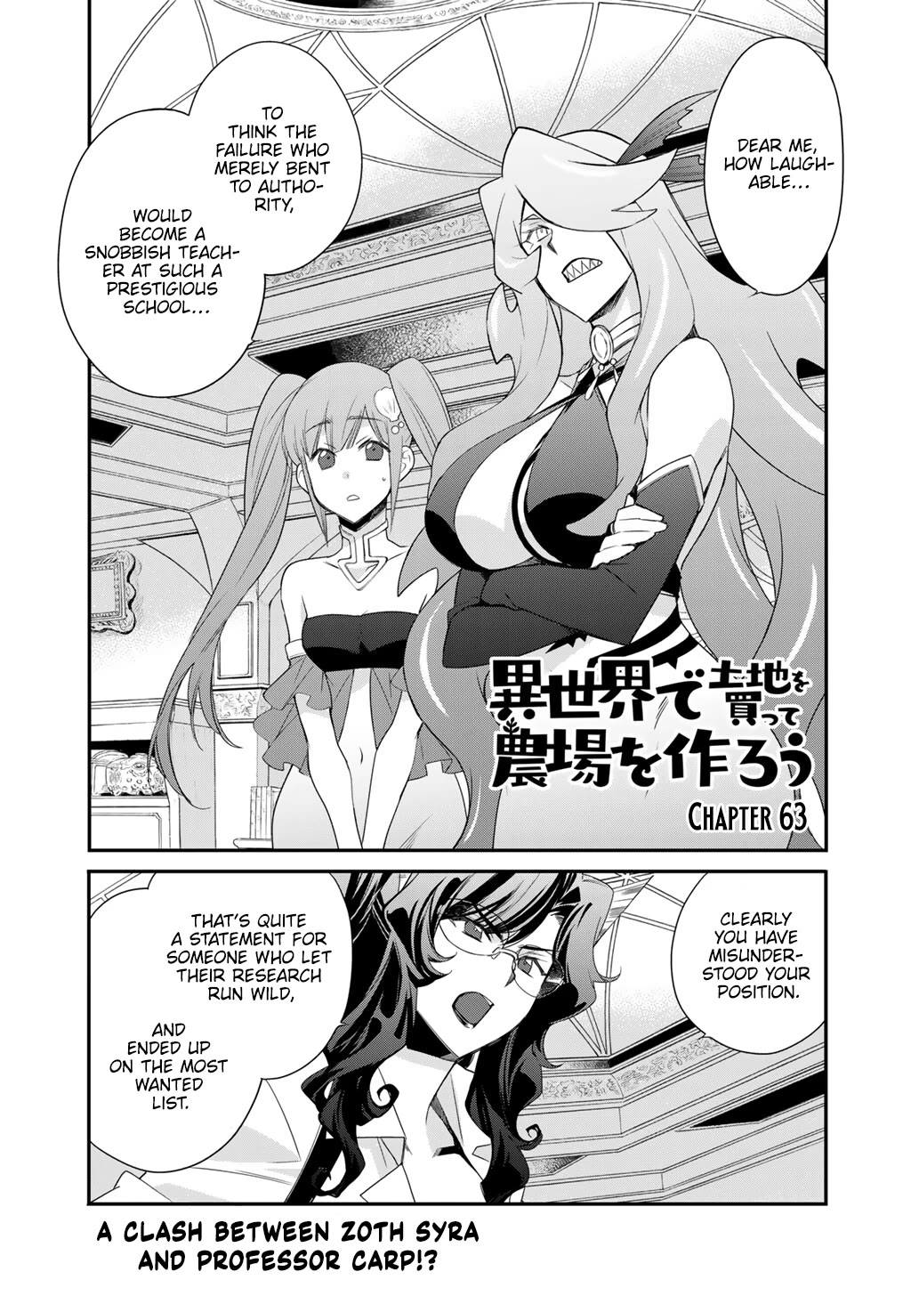 Let's Buy the Land And Cultivate in Different World Chapter 63 page 1 - Chapter 63