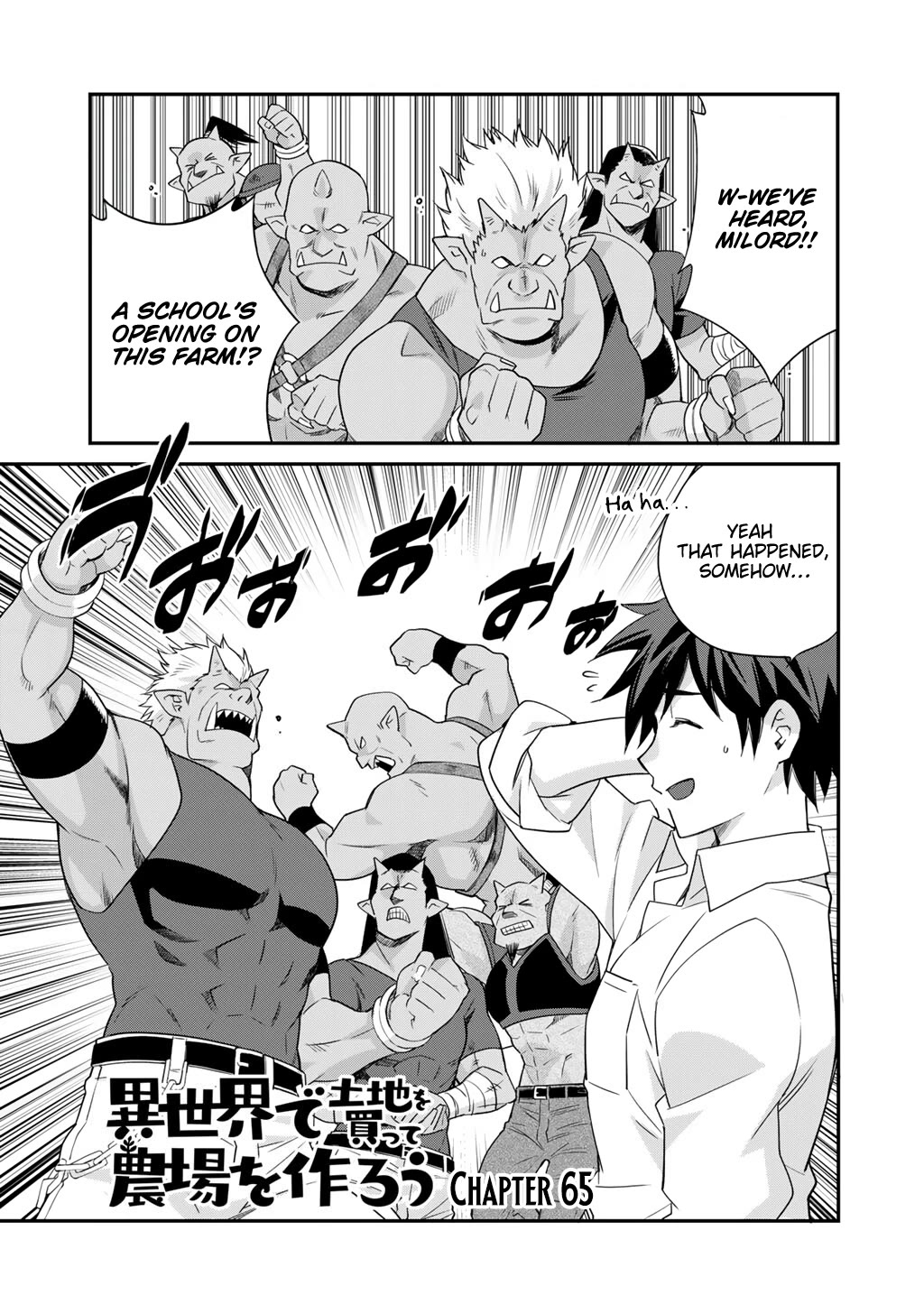 Let's Buy the Land And Cultivate in Different World Chapter 65 page 1 - Chapter 65
