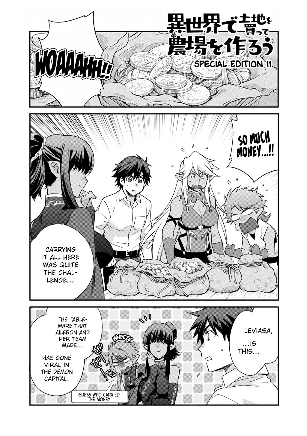 Let's Buy the Land And Cultivate in Different World Chapter 66.5 page 1 - Chapter 66.5