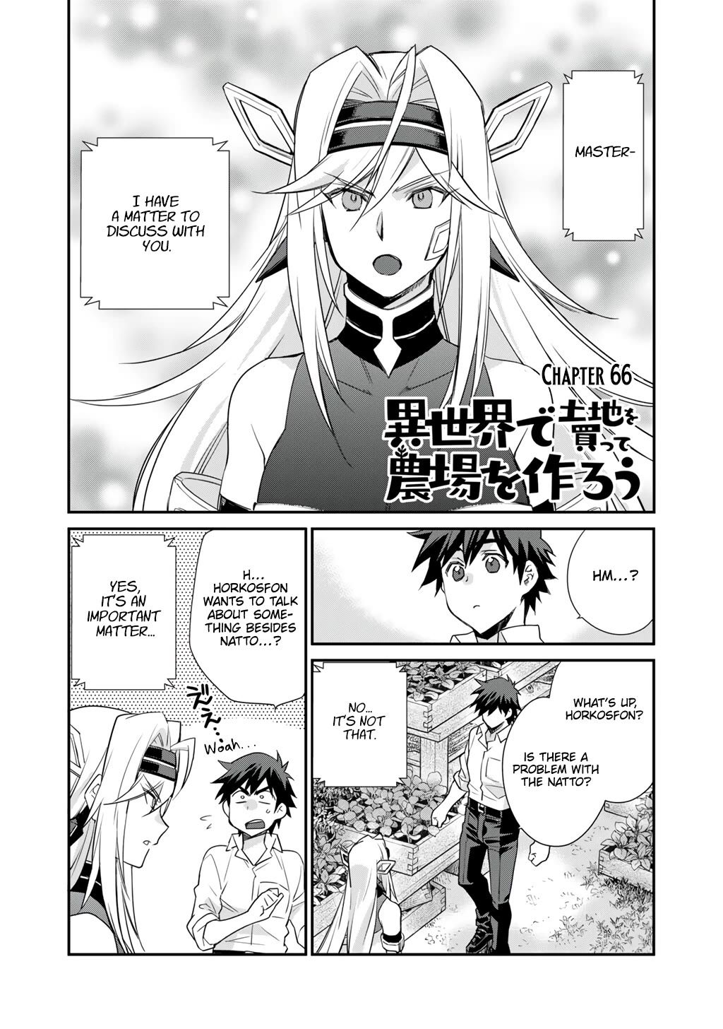 Let's Buy the Land And Cultivate in Different World Chapter 66 page 1 - Chapter 66