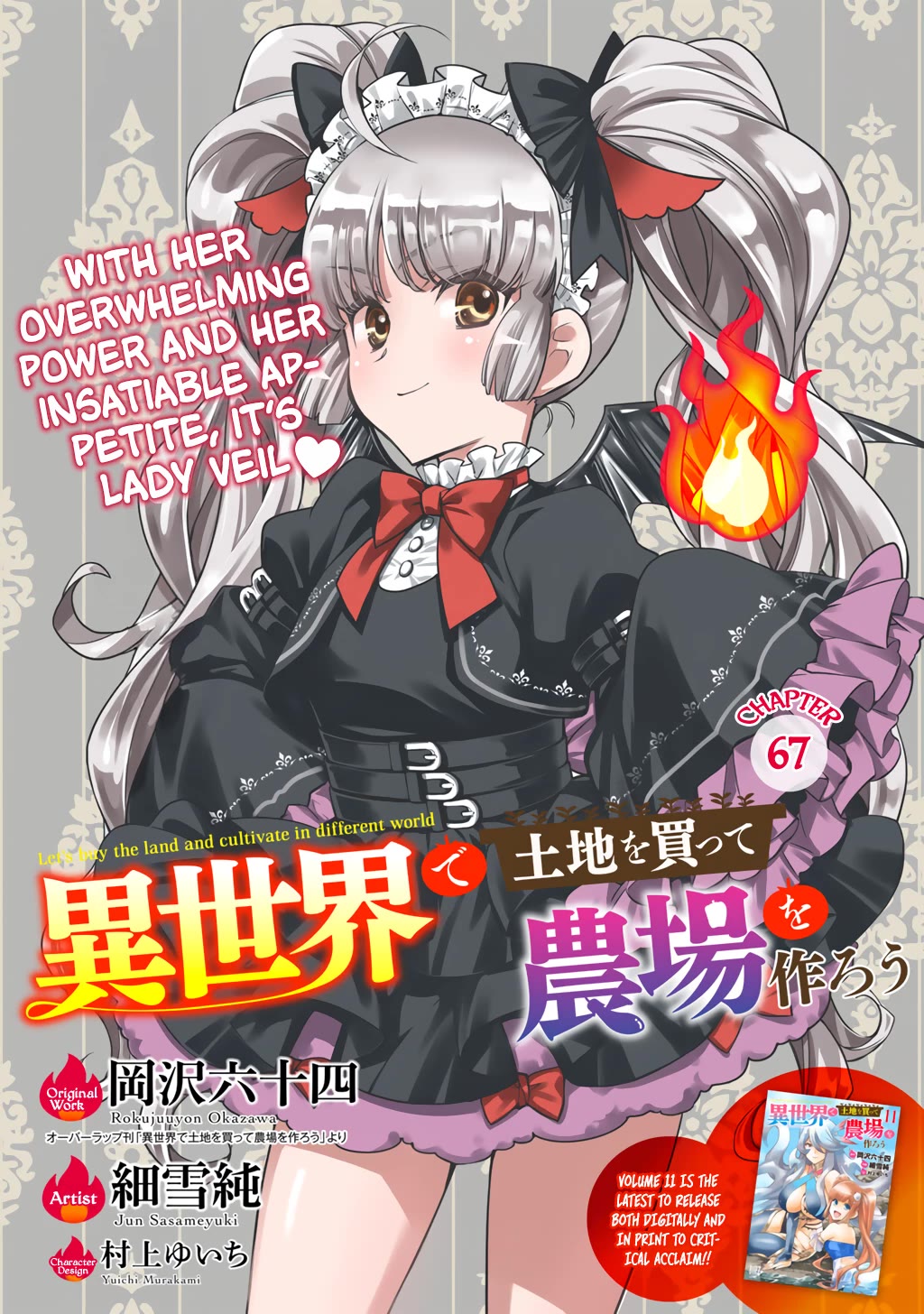 Let's Buy the Land And Cultivate in Different World Chapter 67 page 1 - Chapter 67