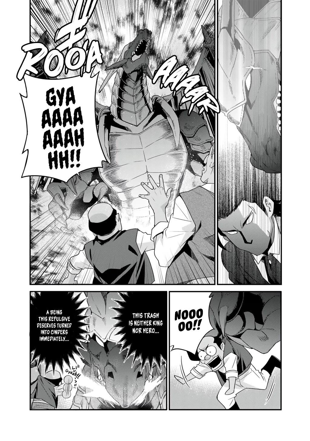 Let's Buy the Land And Cultivate in Different World Chapter 67 page 17 - Chapter 67