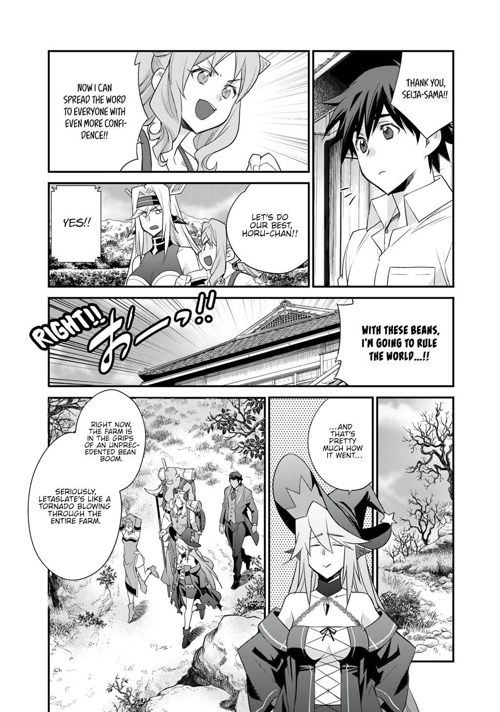 Let's Buy the Land And Cultivate in Different World Chapter 68 page 13 - Chapter 68