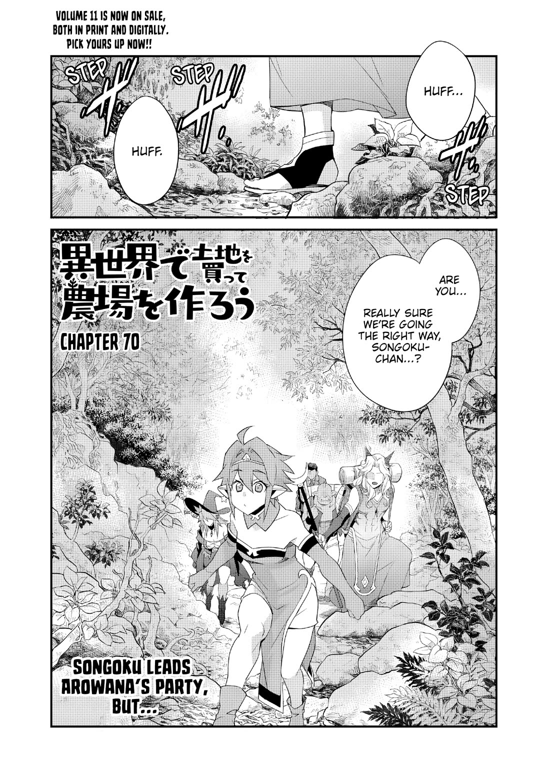 Let's Buy the Land And Cultivate in Different World Chapter 70 page 1 - Chapter 70