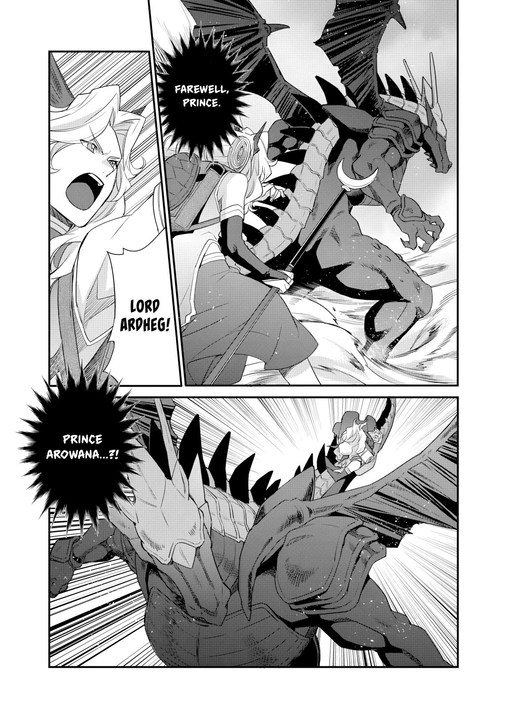 Let's Buy the Land And Cultivate in Different World Chapter 71 page 3 - Chapter 71
