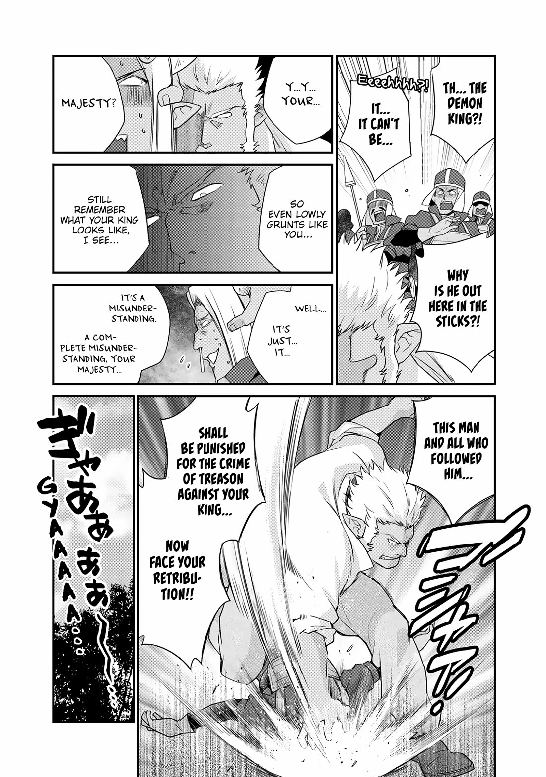 Let's Buy the Land And Cultivate in Different World Chapter 72.5 page 11 - Chapter 72.5