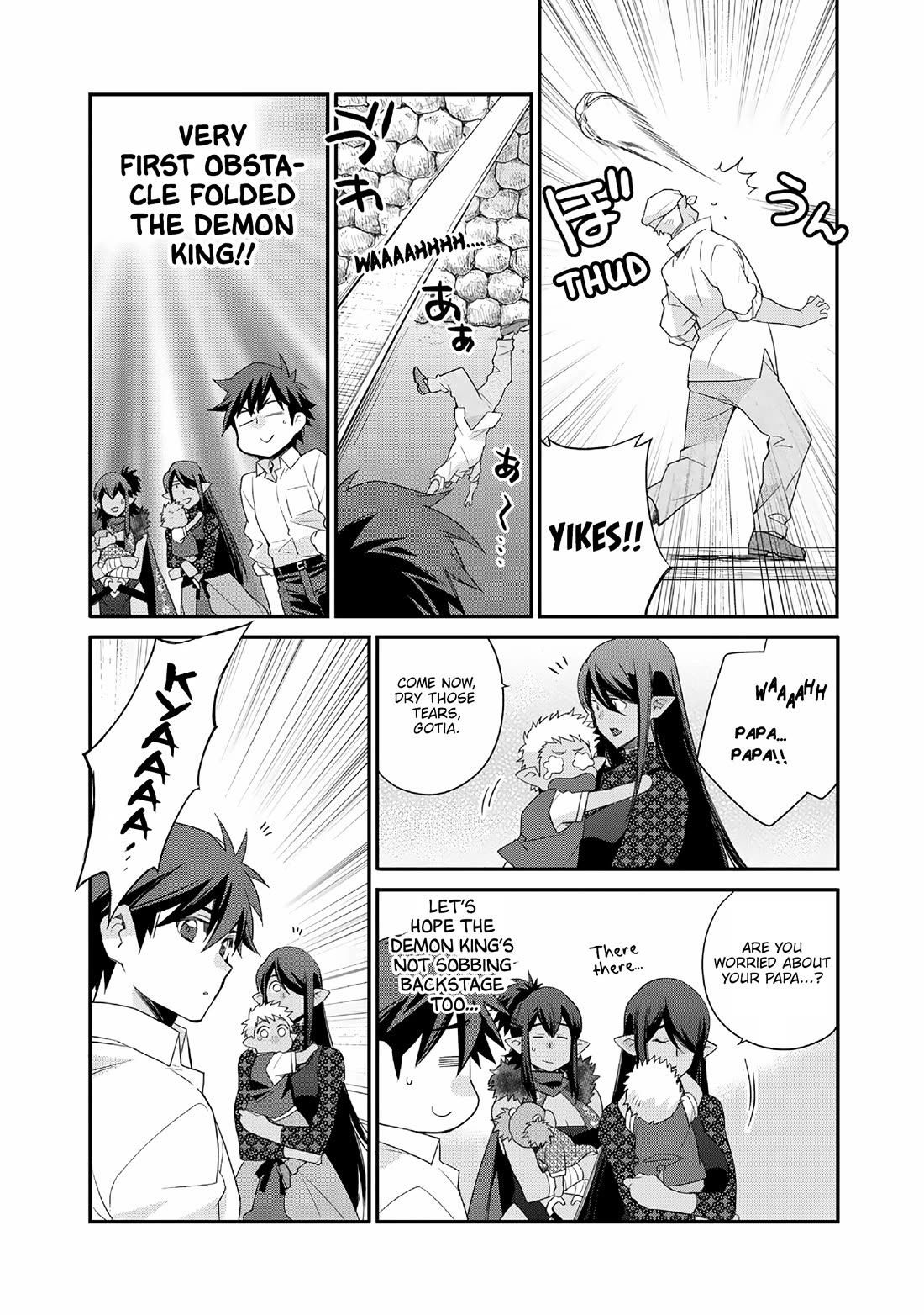 Let's Buy the Land And Cultivate in Different World Chapter 72.5 page 7 - Chapter 72.5