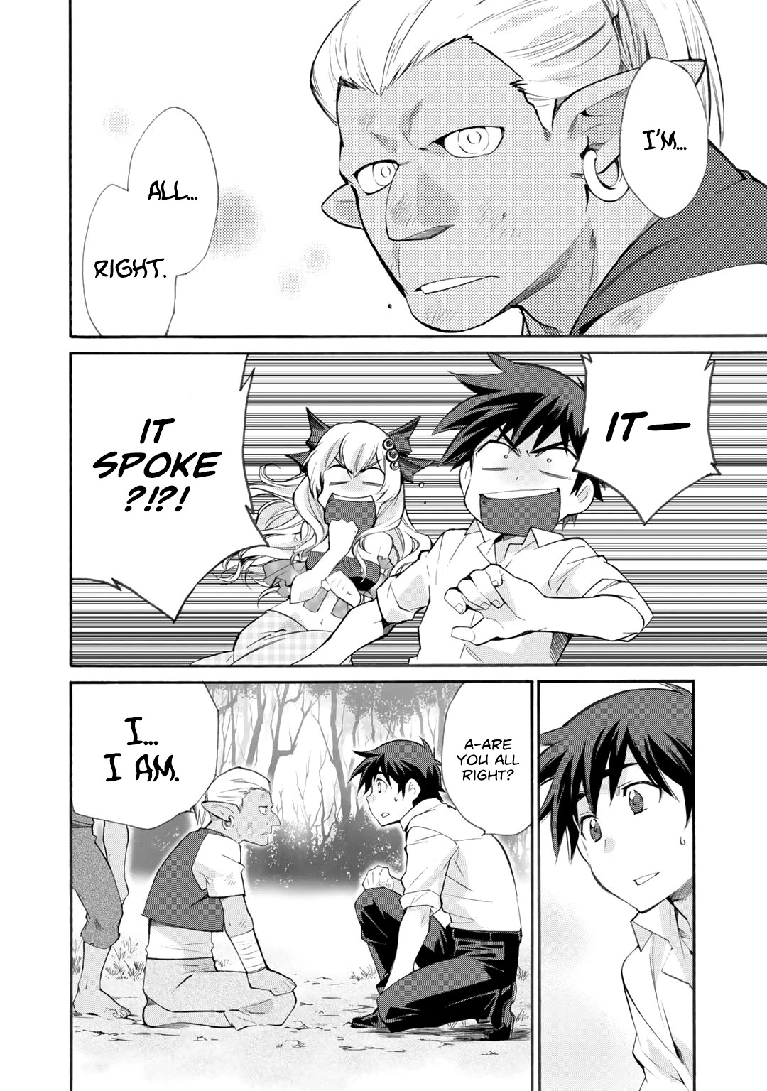 Let's Buy the Land And Cultivate in Different World Chapter 9 page 15 - Chapter 9