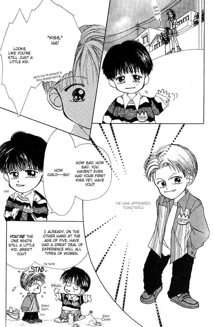 Let's Do It the Cool Way! Chapter 1 page 12 - Chapter 1 : Ch. 1