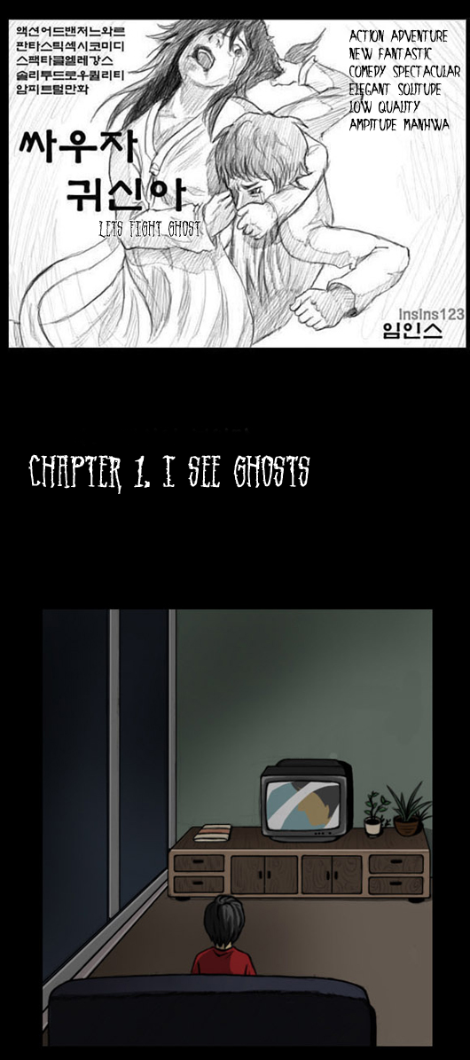 Let's Fight Ghost Chapter 1 page 1 - Chapter 1