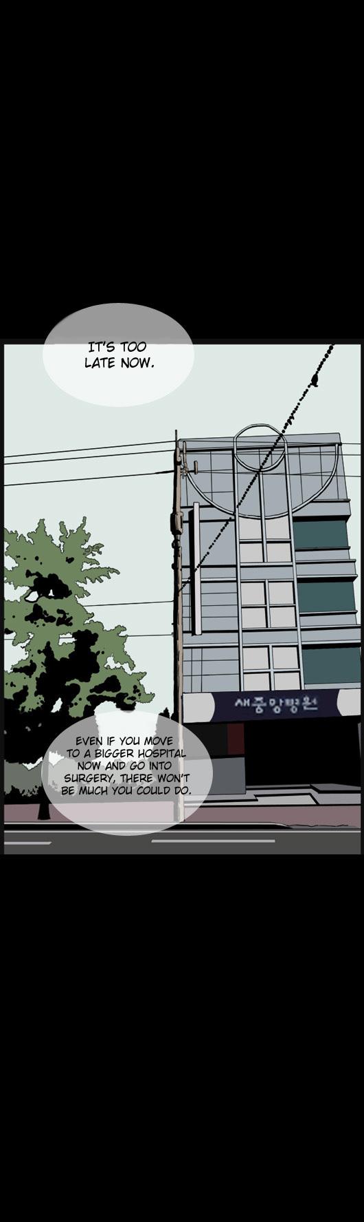 Let's Fight Ghost Chapter 17 page 14 - Chapter 17