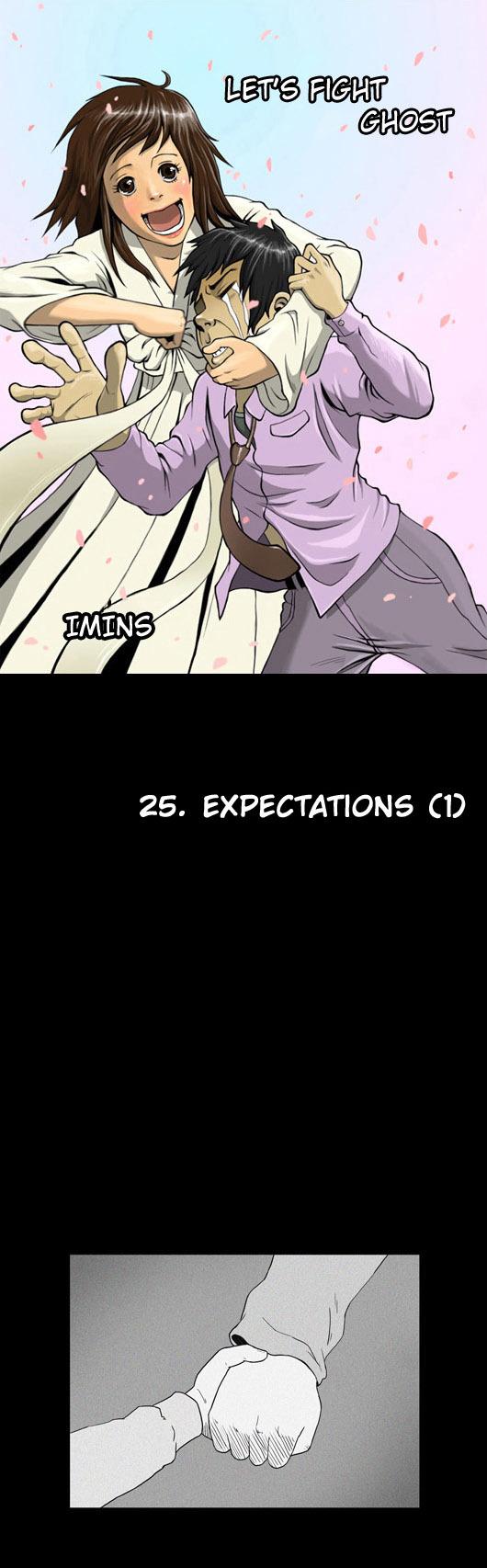 Let's Fight Ghost Chapter 25 page 1 - Chapter 25