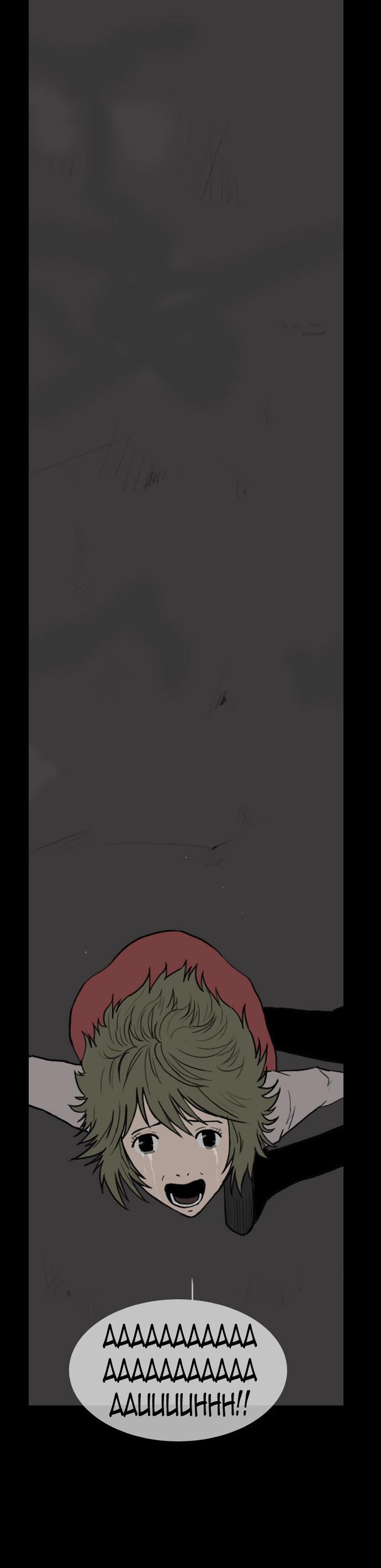 Let's Fight Ghost Chapter 41 page 31 - Chapter 41