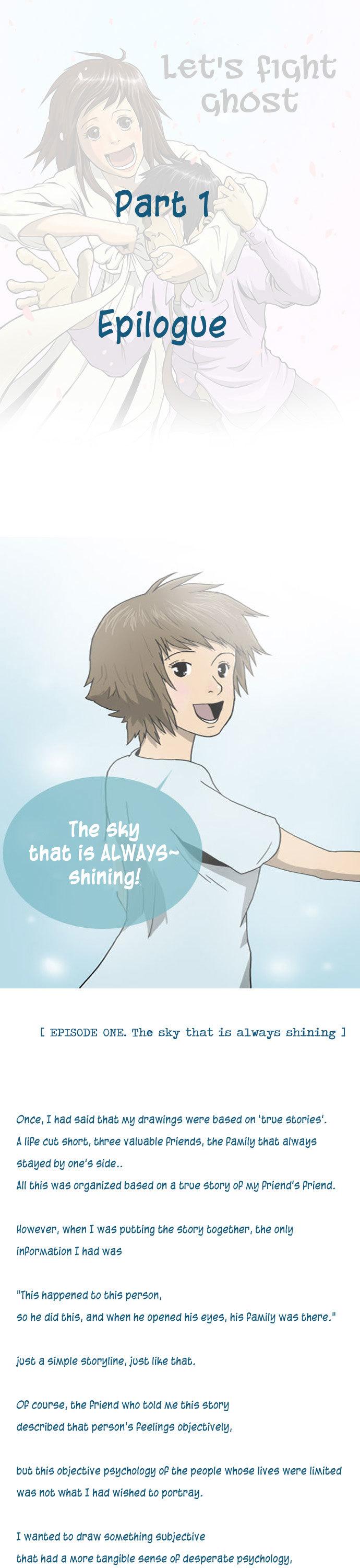 Let's Fight Ghost Chapter 46.5 page 1 - Chapter 46.5