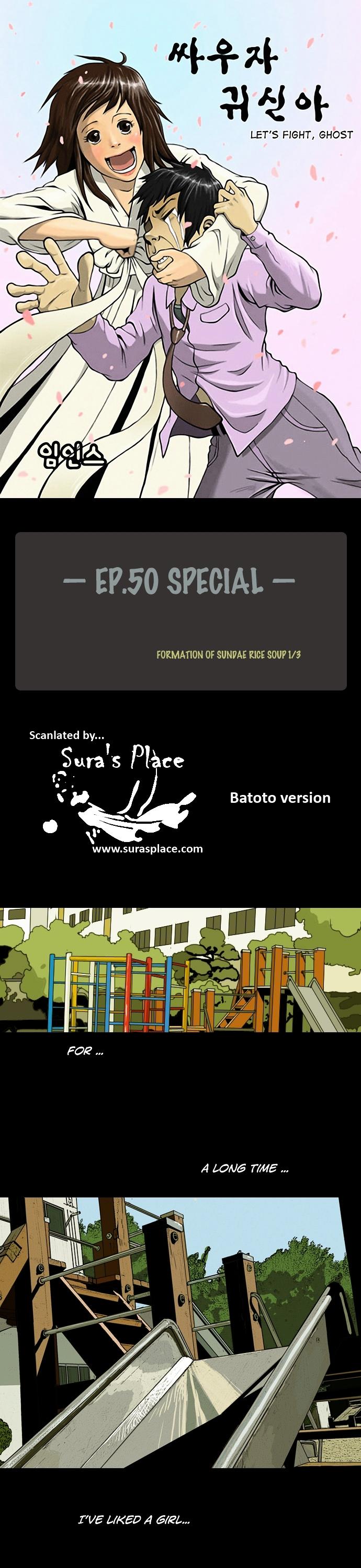 Let's Fight Ghost Chapter 50 page 1 - Chapter 50: Formation of Sundae Rice Soup (1)