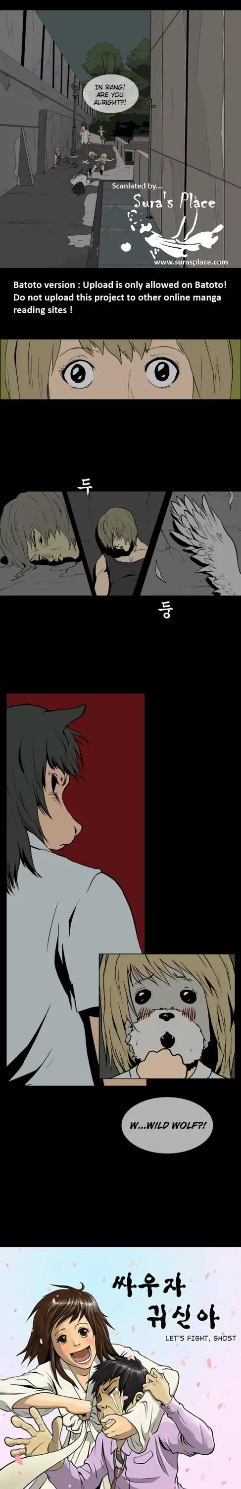 Let's Fight Ghost Chapter 52 page 1 - Chapter 52: Formation of Sundae Rice Soup (3)
