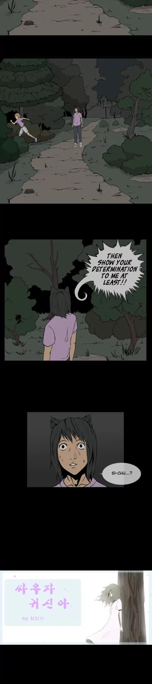 Let's Fight Ghost Chapter 52 page 5 - Chapter 52: Formation of Sundae Rice Soup (3)
