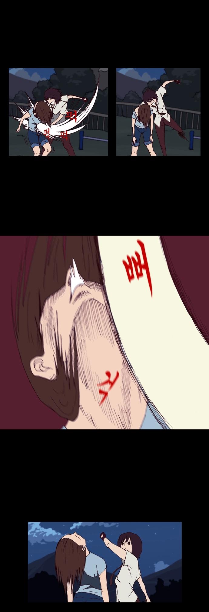Let's Fight Ghost Chapter 60 page 12 - Chapter 60 : Blood of a fighter (2/3)
