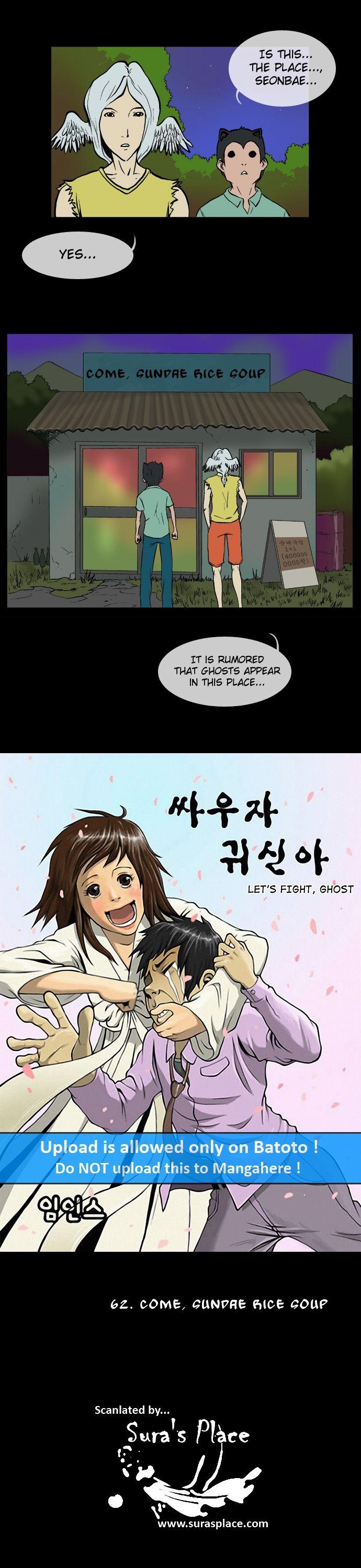 Let's Fight Ghost Chapter 62 page 1 - Chapter 62 : Come, sundae rice soup