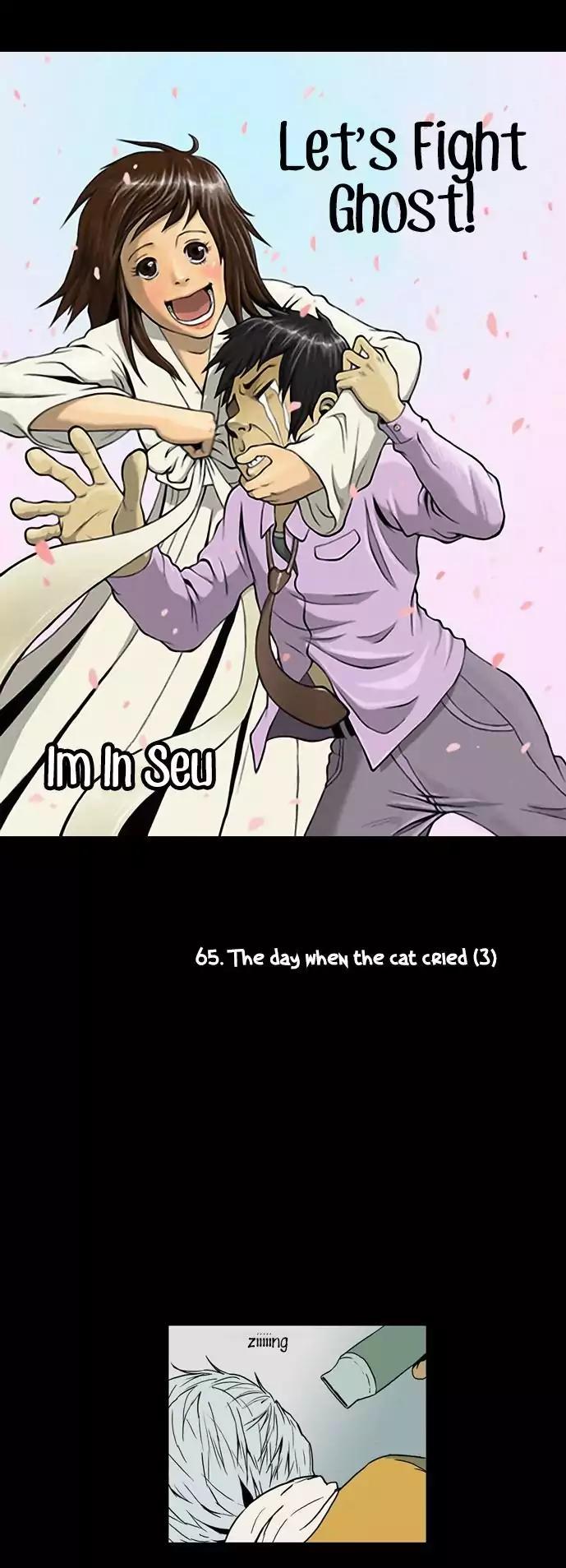 Let's Fight Ghost Chapter 65 page 3 - Chapter 65: The Day When Tthe Cat Cries (3)