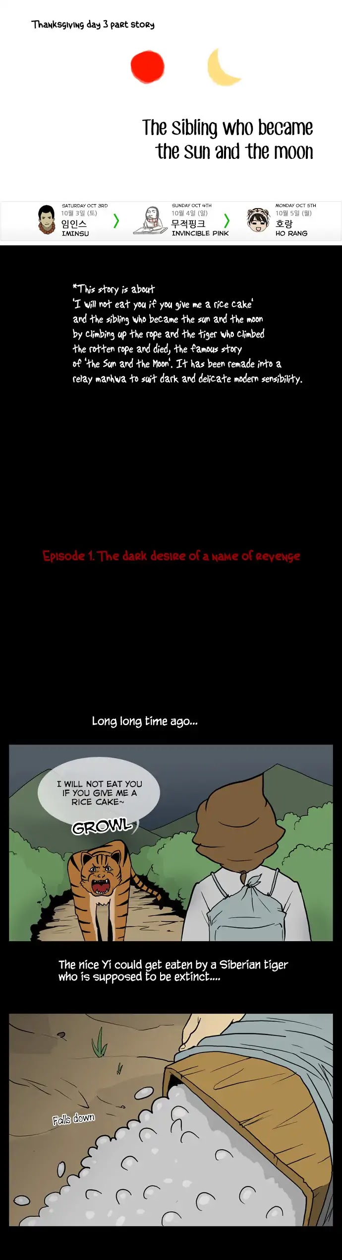 Let's Fight Ghost Chapter 68.2 page 1 - Chapter 68.2: The Dark Desire of a Name of Revenge [1]