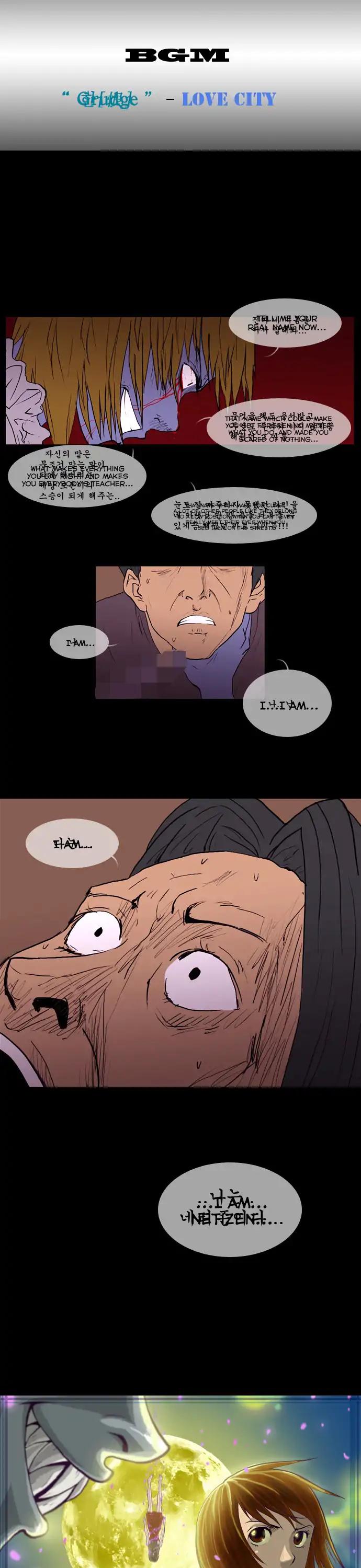 Let's Fight Ghost Chapter 72 page 2 - Chapter 72: I am Netizen (2)