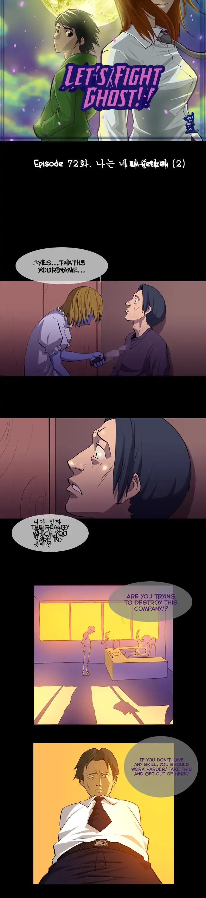 Let's Fight Ghost Chapter 72 page 3 - Chapter 72: I am Netizen (2)