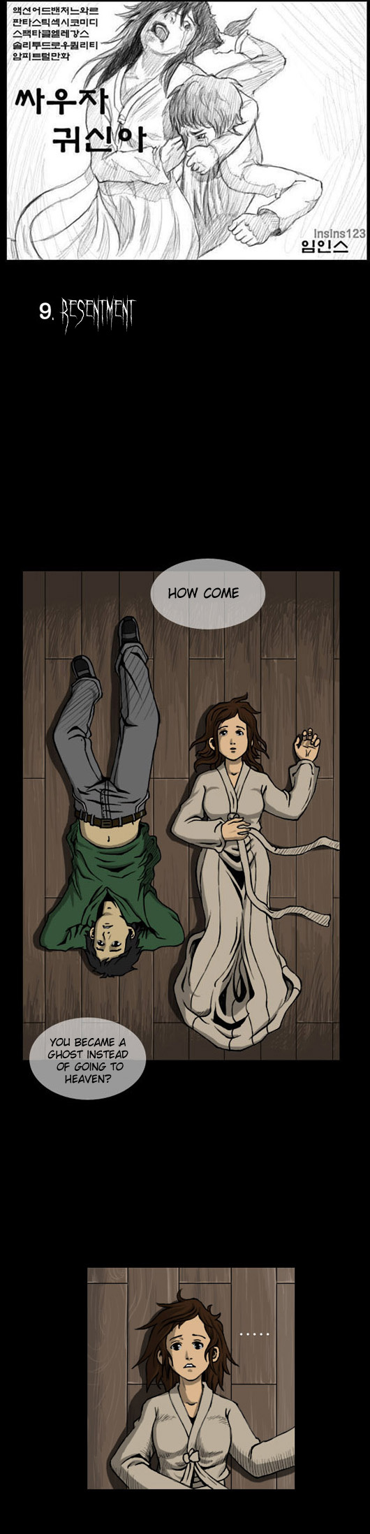 Let's Fight Ghost Chapter 9 page 1 - Chapter 9