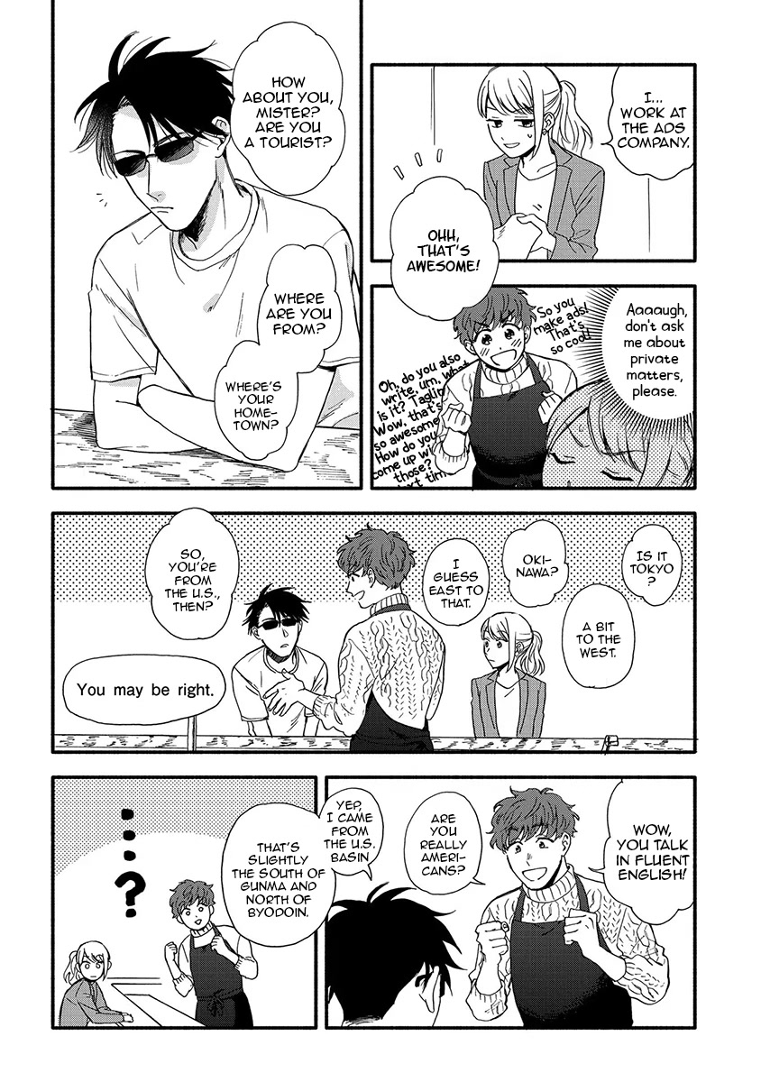 Let’s Get Drunk with Amber Dreams ~Amber Days and Golden Nights~ Chapter 1 page 11 - Chapter 1: Fly Me to the Amber Dream