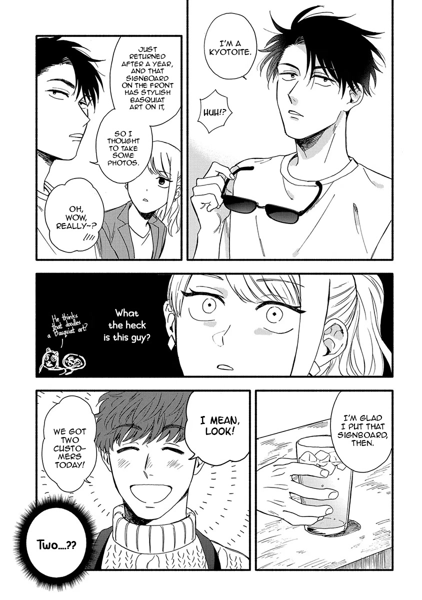 Let’s Get Drunk with Amber Dreams ~Amber Days and Golden Nights~ Chapter 1 page 12 - Chapter 1: Fly Me to the Amber Dream