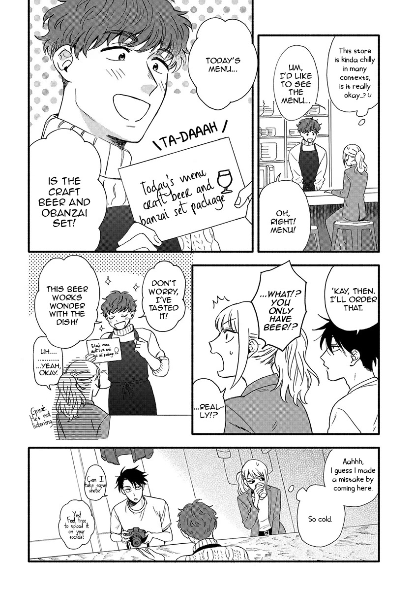 Let’s Get Drunk with Amber Dreams ~Amber Days and Golden Nights~ Chapter 1 page 13 - Chapter 1: Fly Me to the Amber Dream