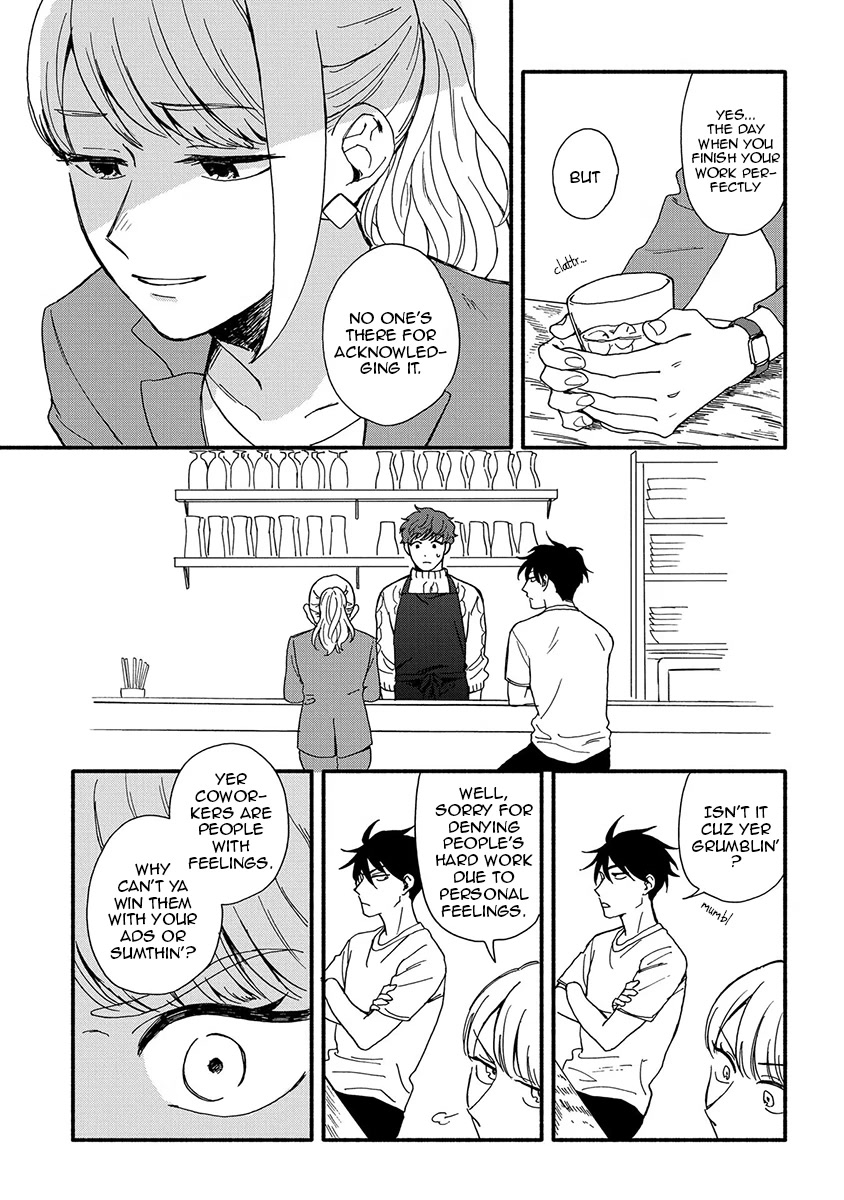 Let’s Get Drunk with Amber Dreams ~Amber Days and Golden Nights~ Chapter 1 page 16 - Chapter 1: Fly Me to the Amber Dream