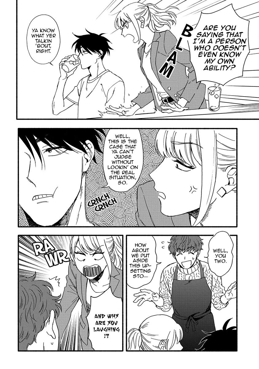 Let’s Get Drunk with Amber Dreams ~Amber Days and Golden Nights~ Chapter 1 page 17 - Chapter 1: Fly Me to the Amber Dream