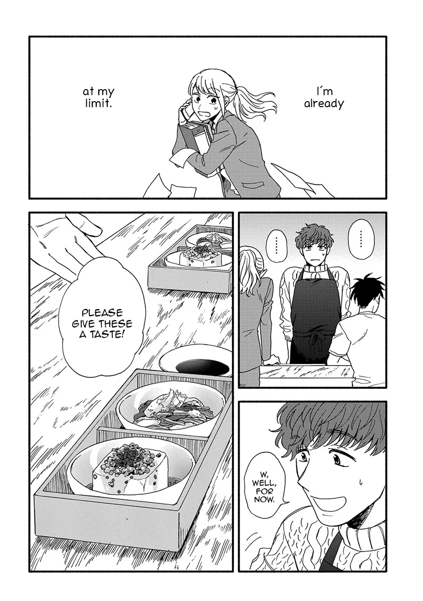 Let’s Get Drunk with Amber Dreams ~Amber Days and Golden Nights~ Chapter 1 page 19 - Chapter 1: Fly Me to the Amber Dream