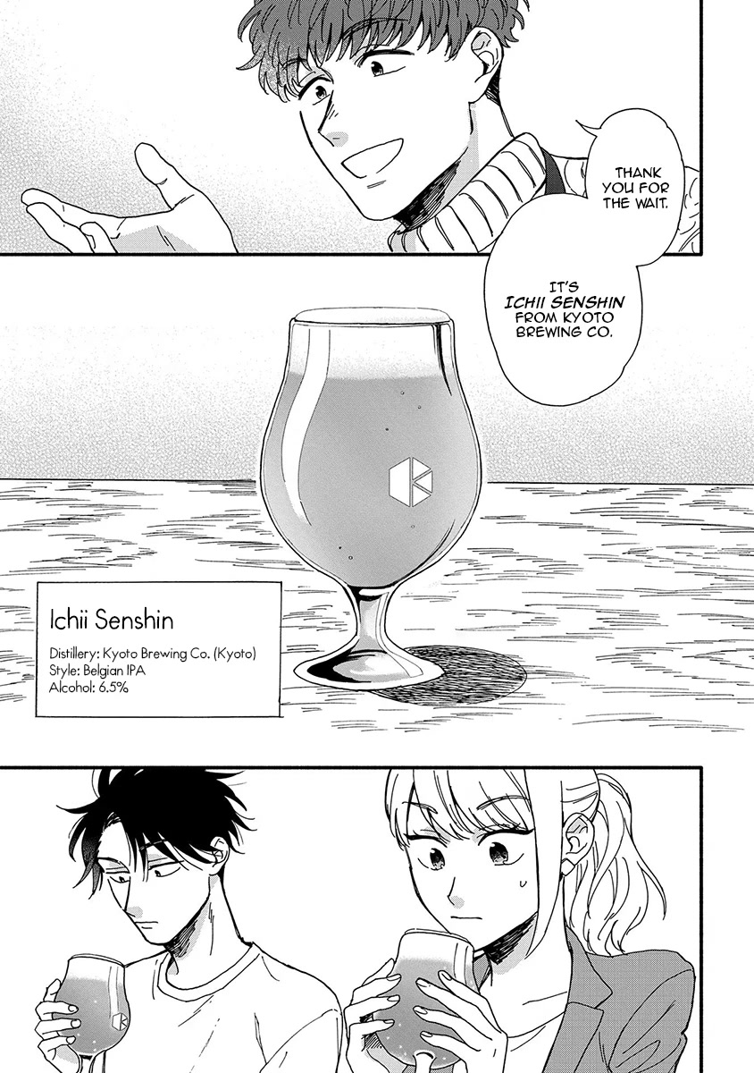 Let’s Get Drunk with Amber Dreams ~Amber Days and Golden Nights~ Chapter 1 page 24 - Chapter 1: Fly Me to the Amber Dream